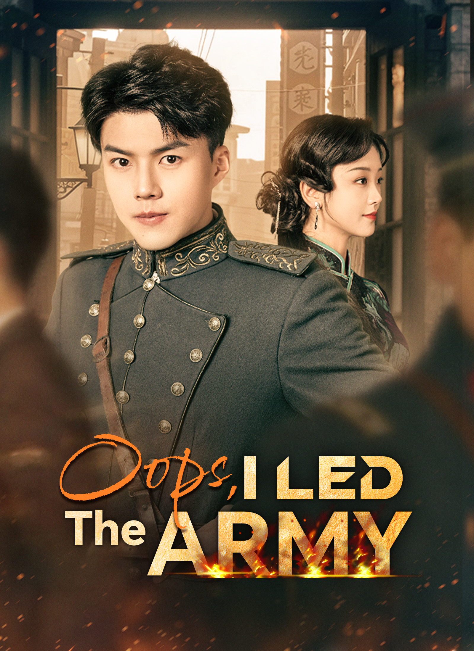 Oops, I Led the Army