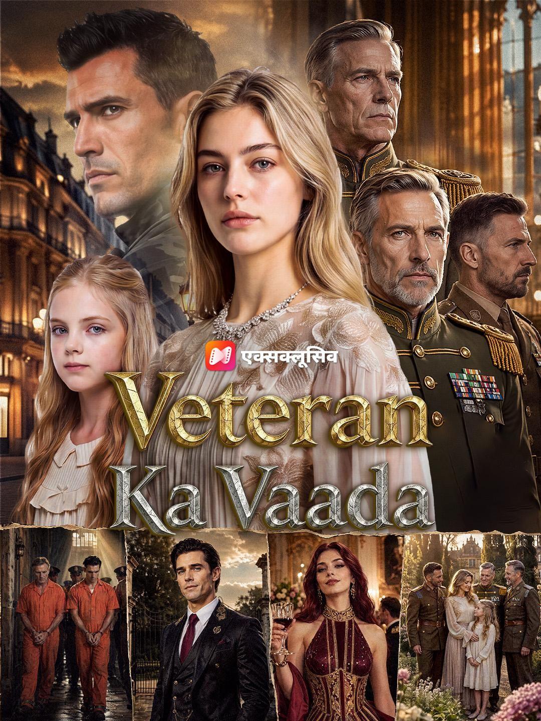 (Dubbed) Veteran Ka Vaada