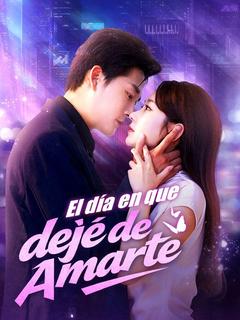 El día en que dejé de amarte