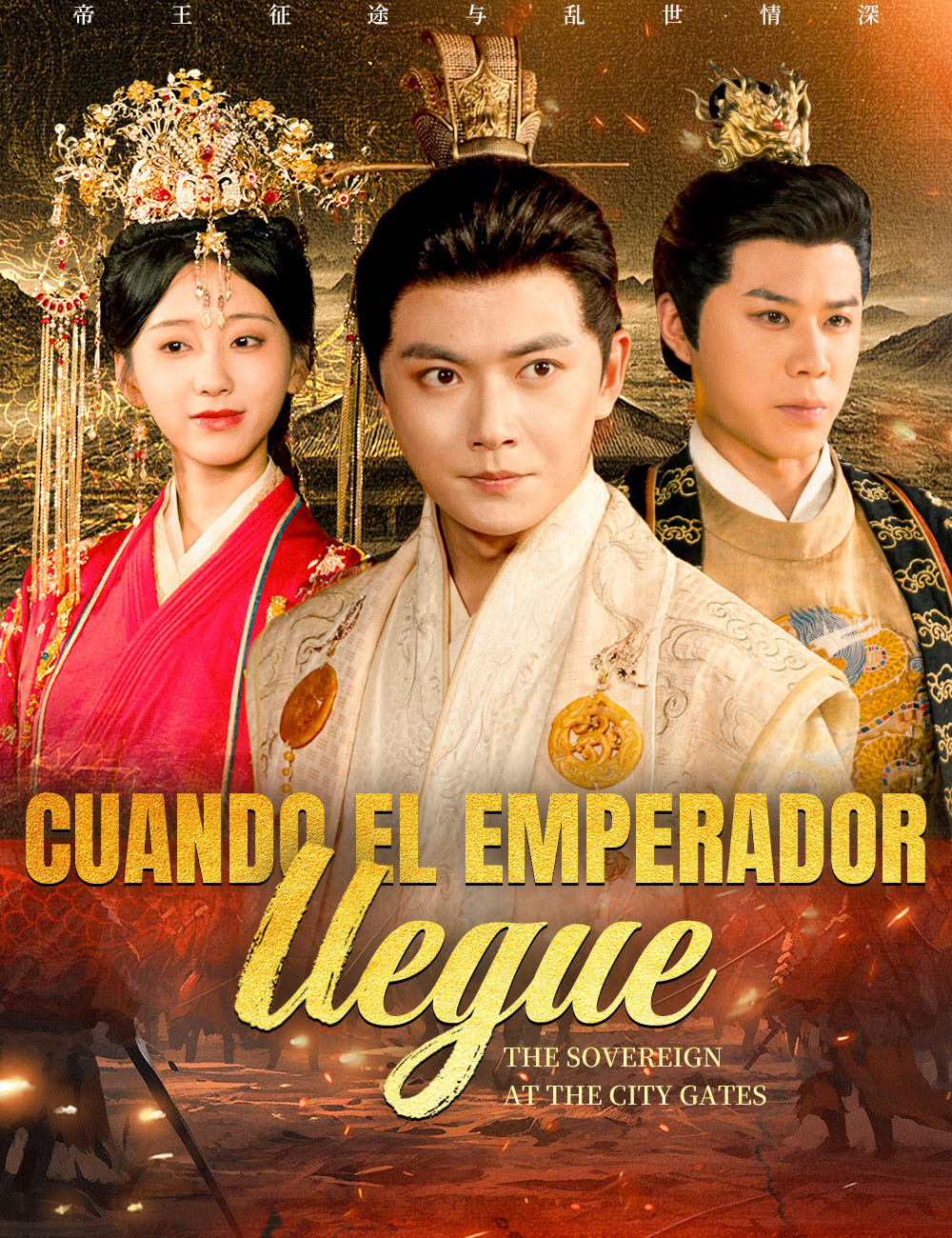 Cuando el emperador llegue