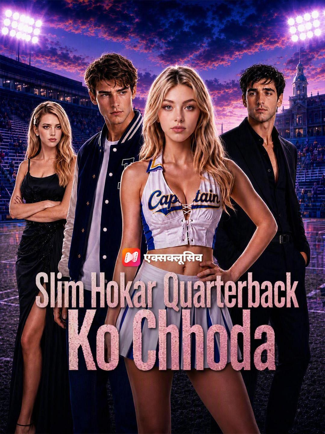 (Dubbed) Slim Hokar Quarterback Ko Chhoda