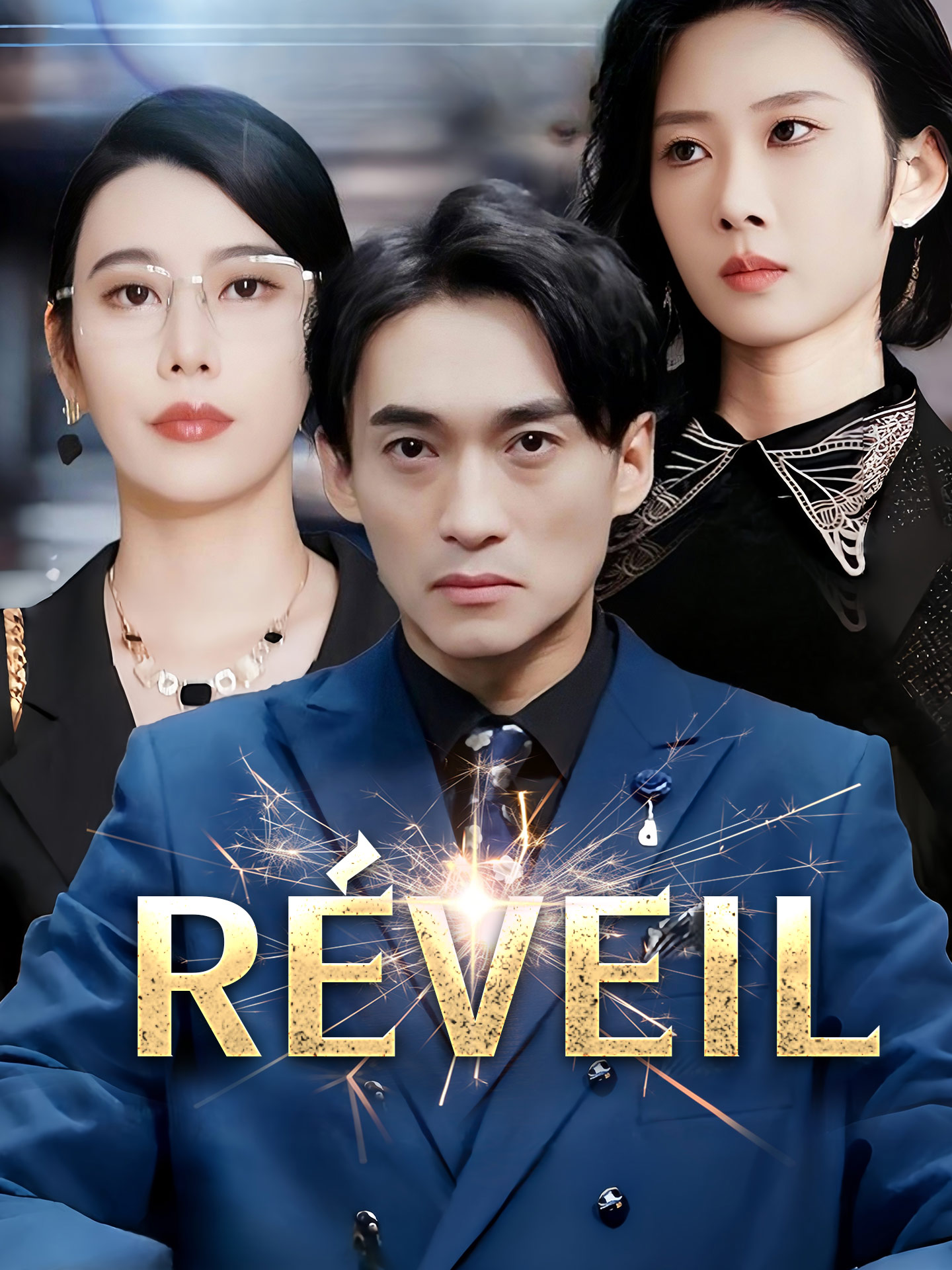 Réveil