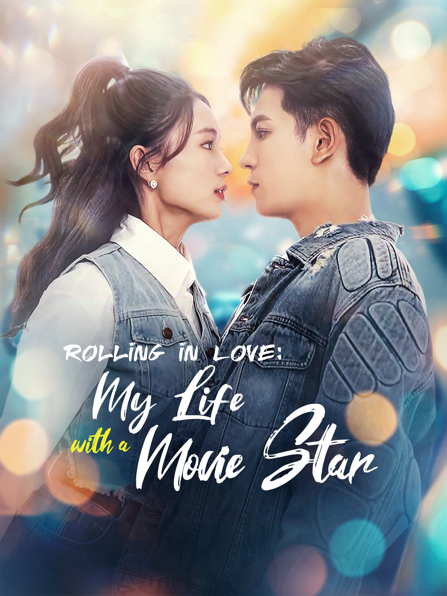 Rolling in Love: My Life with a Movie Star