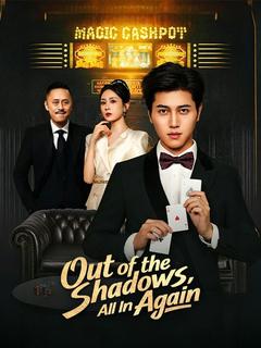 Out of the Shadows, All In Again