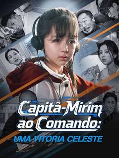 Capitã-Mirim ao Comando: Uma Vitória Celeste