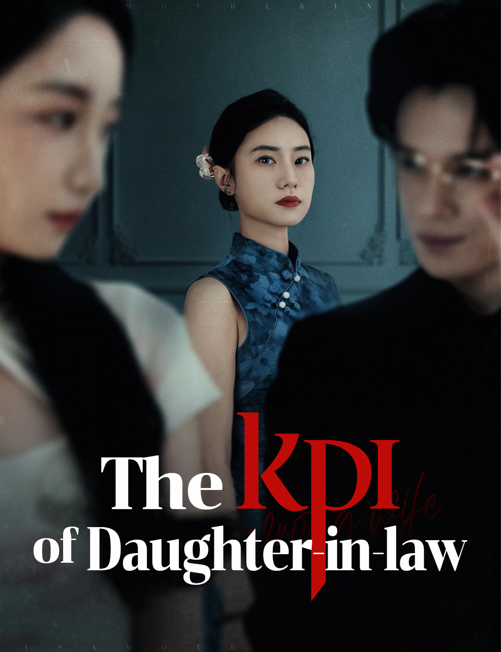 The KPI of Daughter-in-law