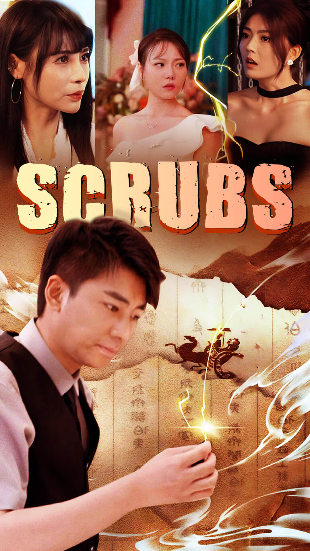 Scrubs