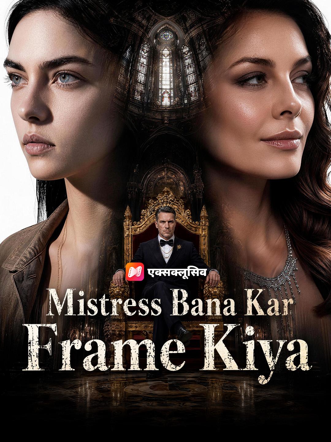 Mistress Bana Kar Frame Kiya