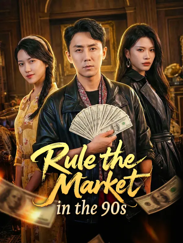 Rule the Market in the 90s