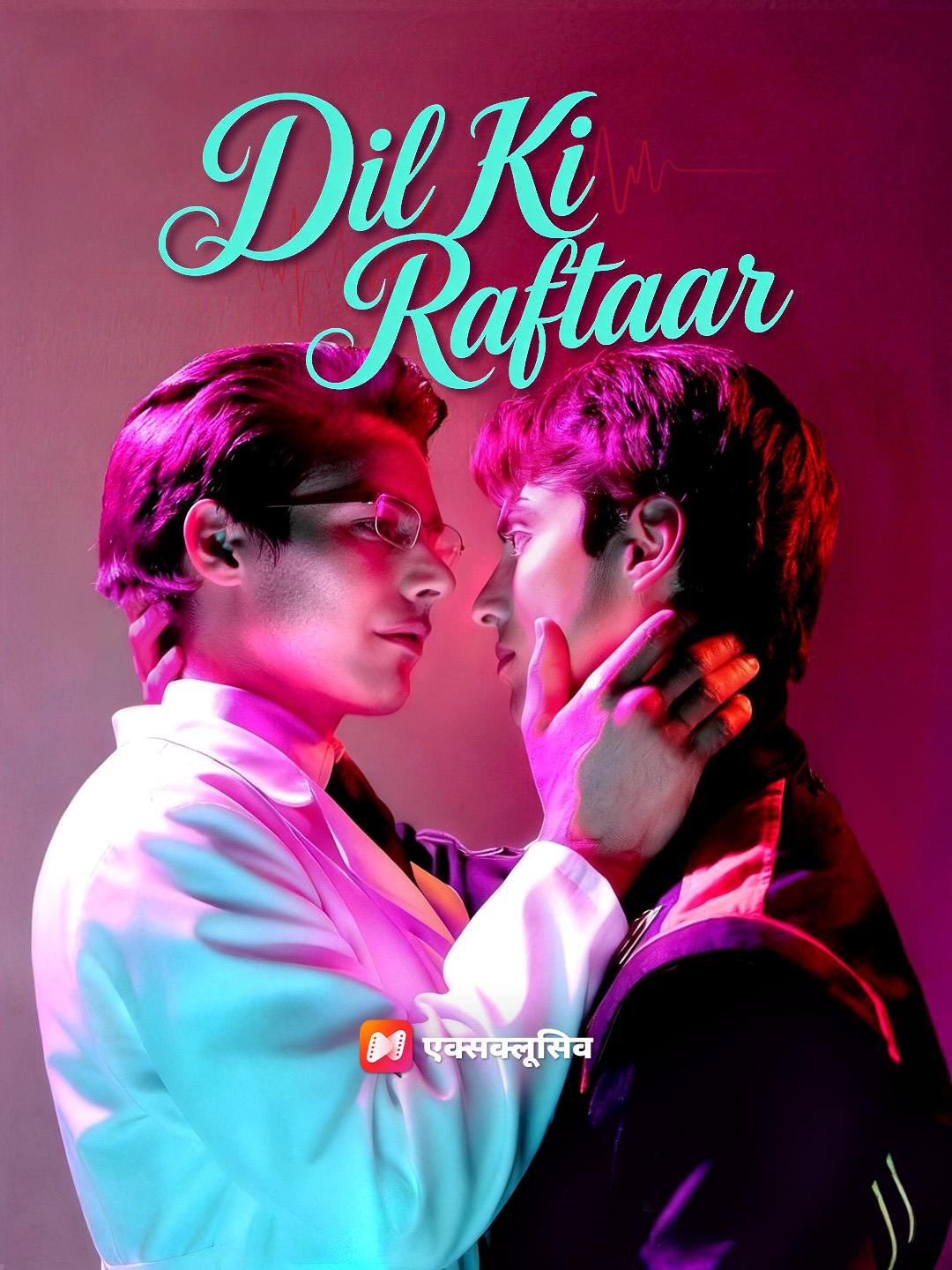 Dil Ki Raftaar