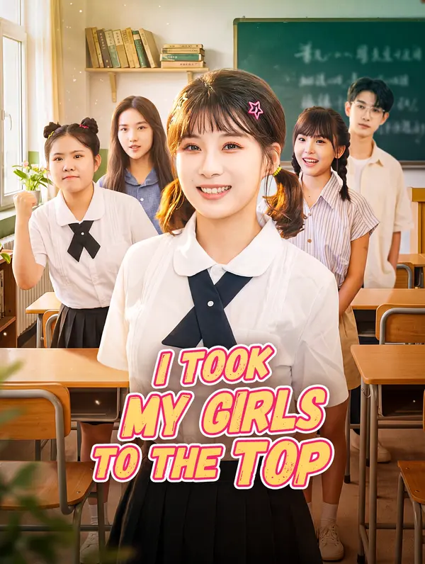 I Took My Girls to the Top