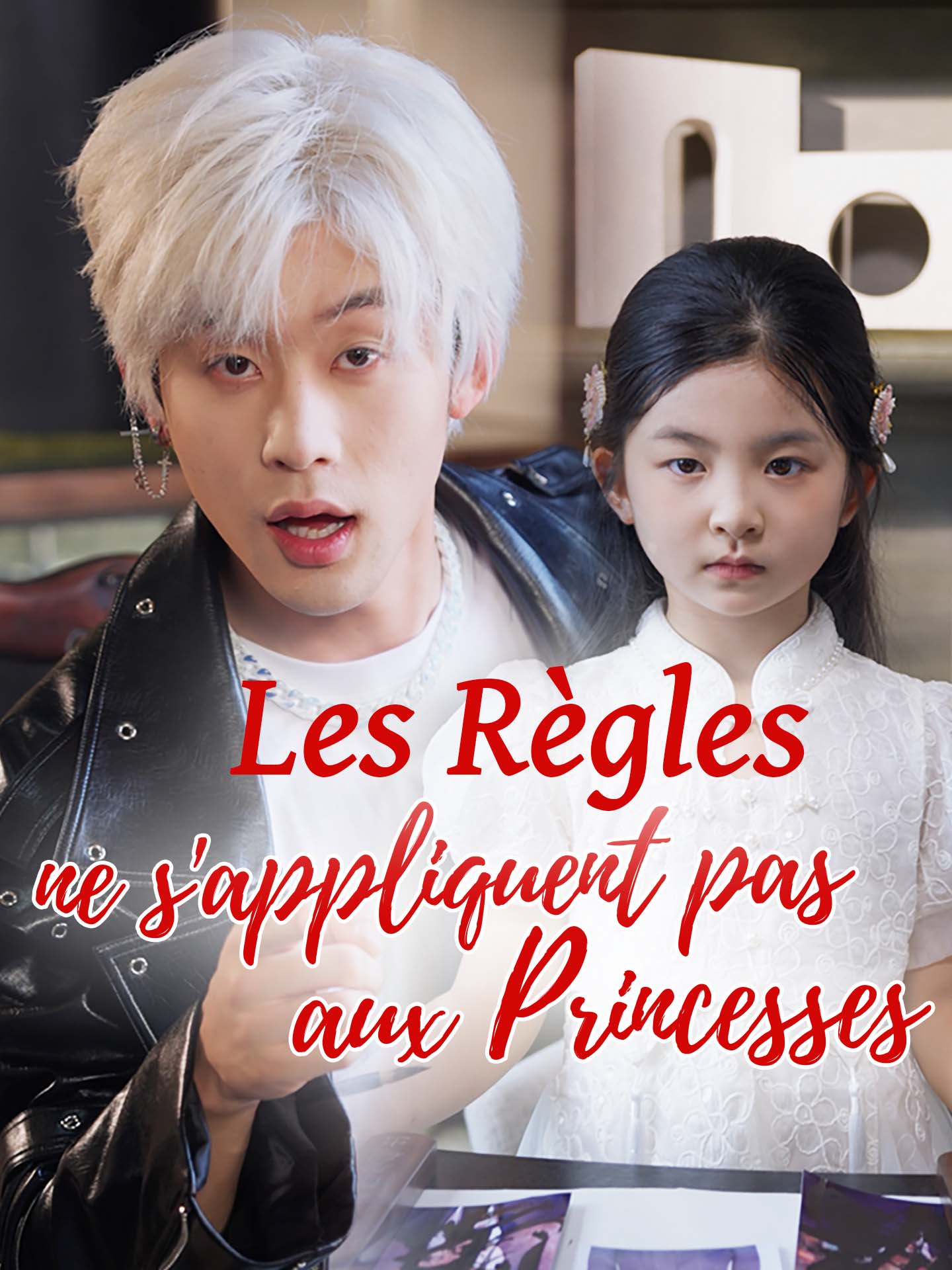Les règles ne s'appliquent pas aux princesses
