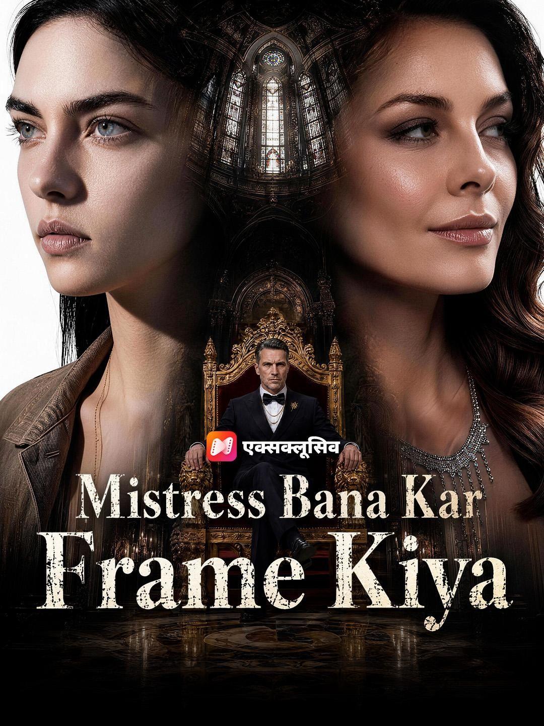 (Dubbed) Mistress Bana Kar Frame Kiya