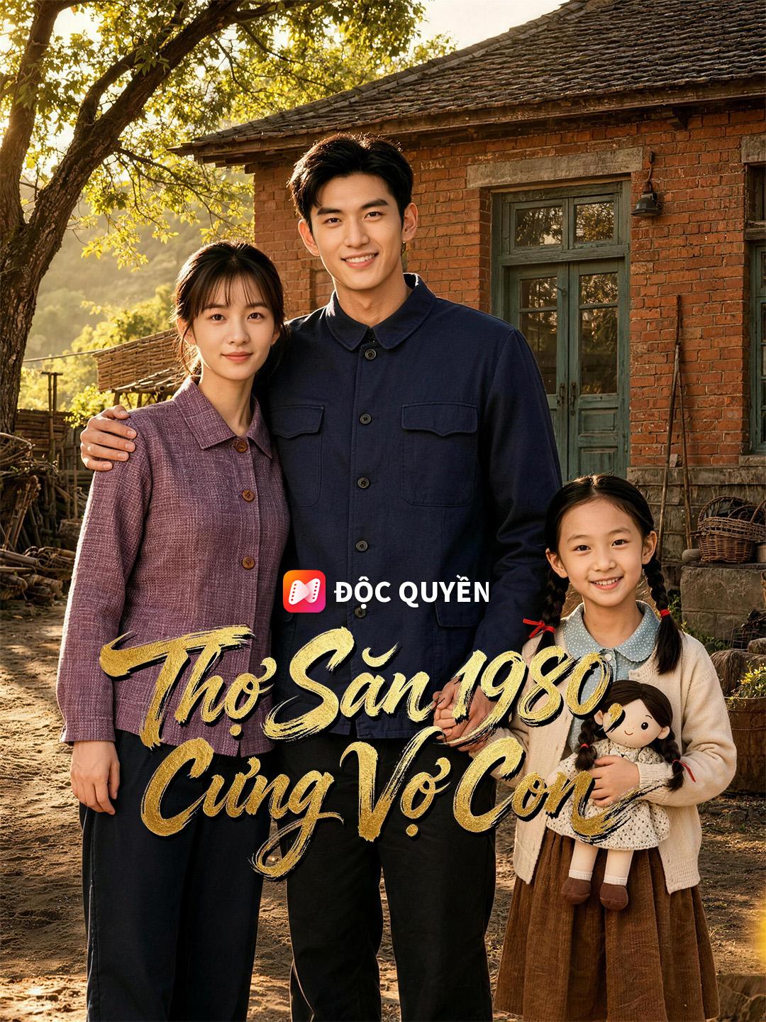 Thợ Săn 1980, Cưng Vợ Con