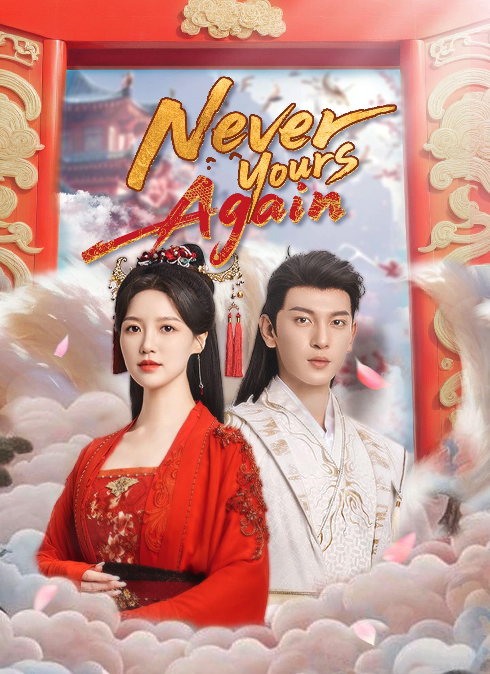 Never Yours Again