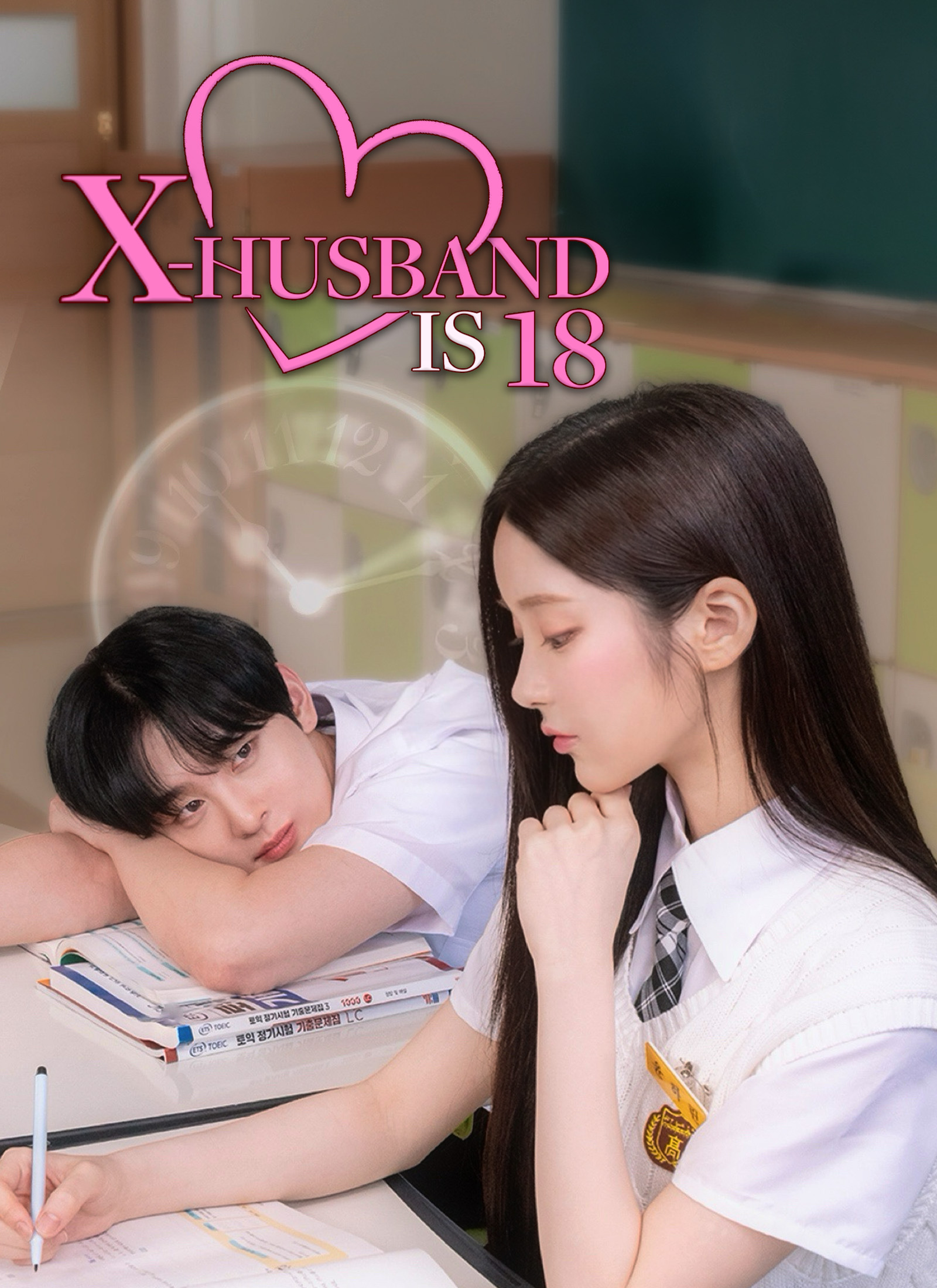 X-husband is 18