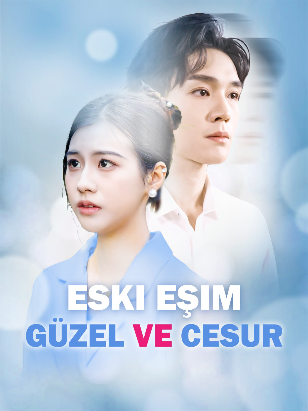 Eski Eşim Güzel ve Cesur