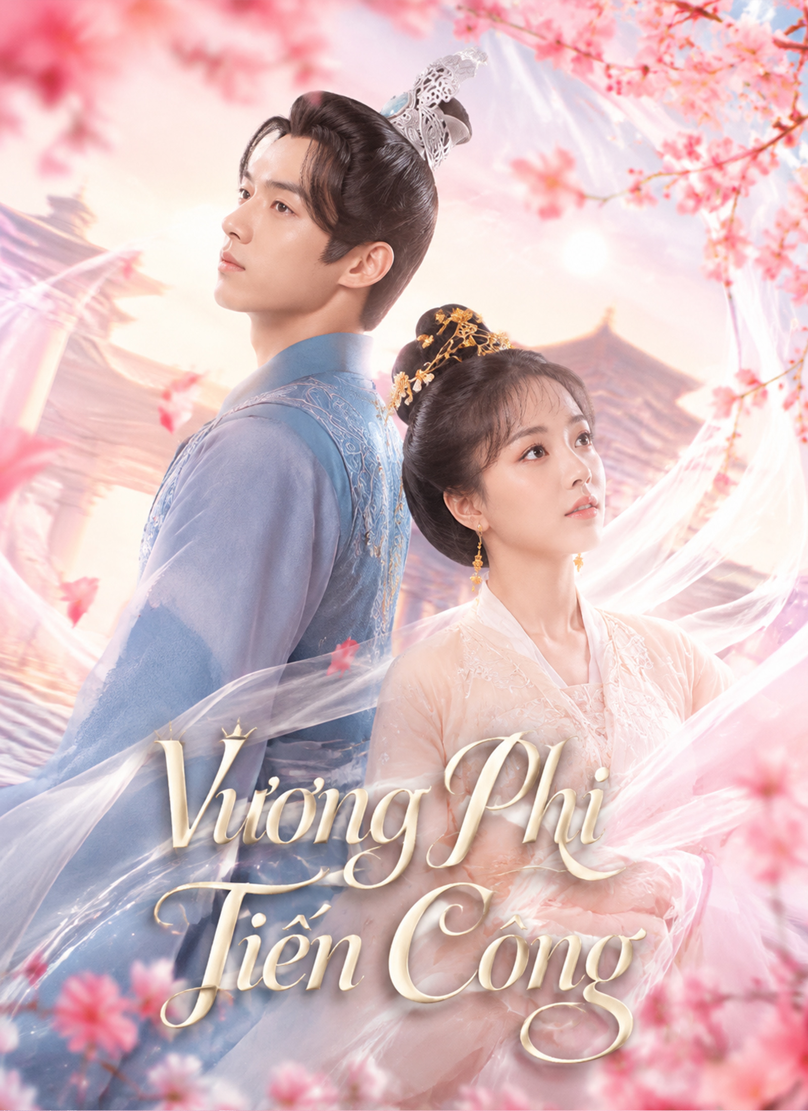 Vương Phi Tiến Công