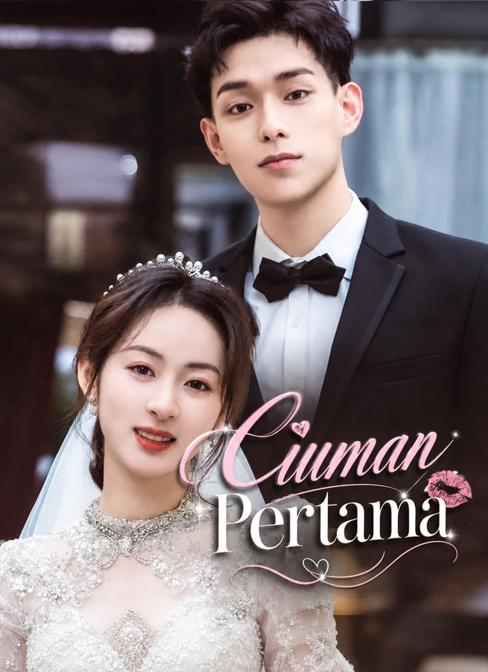 Ciuman Pertama