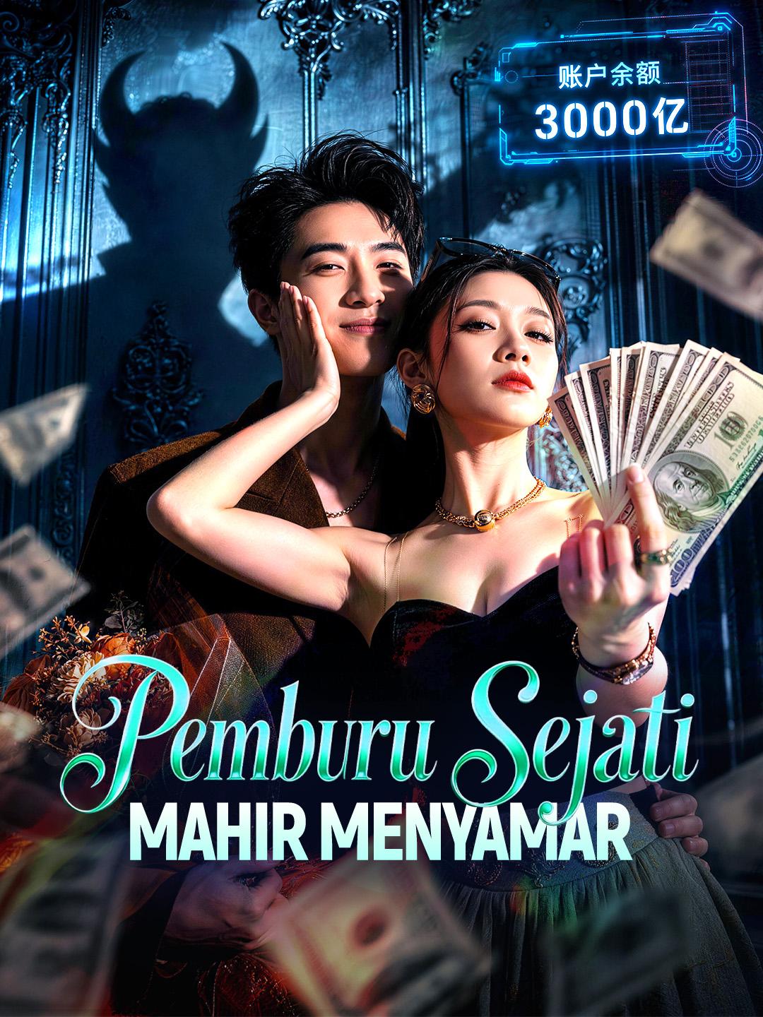 Pemburu Sejati Mahir Menyamar