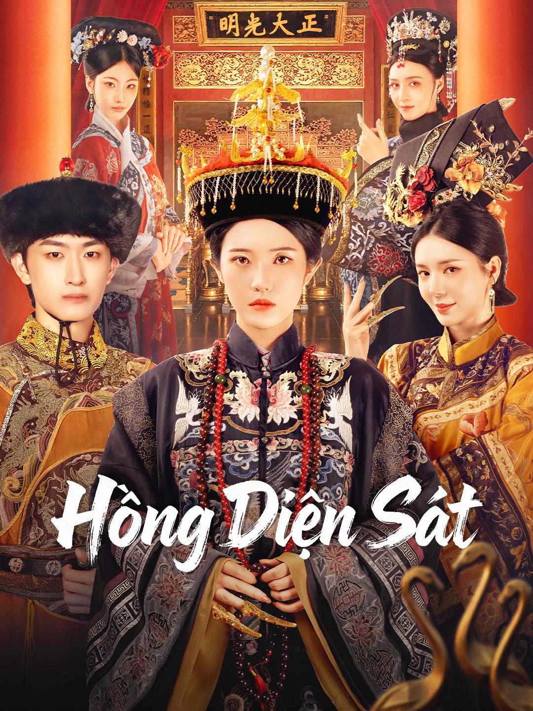 Hồng Diện Sát