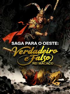 Saga para o Oeste: Verdadeiro e Falso Rei Macaco