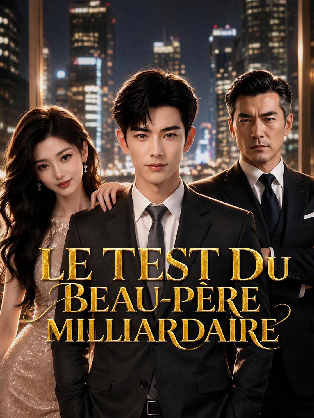 LE TEST DU BEAU-PÈRE MILLIARDAIRE