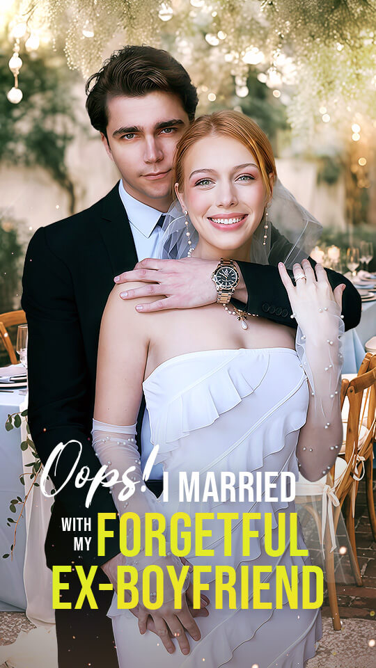 Ops！I Married With My Forgetful Ex-boyfriend