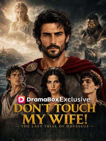 Don't Touch My Wife! The Last Trial of Odysseus