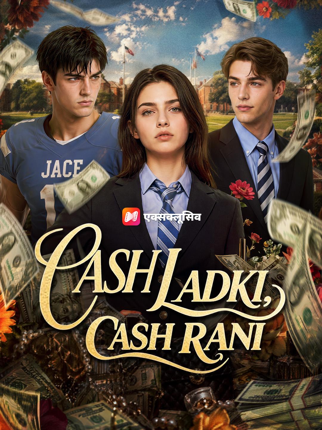 Cash Ladki, Cash Rani