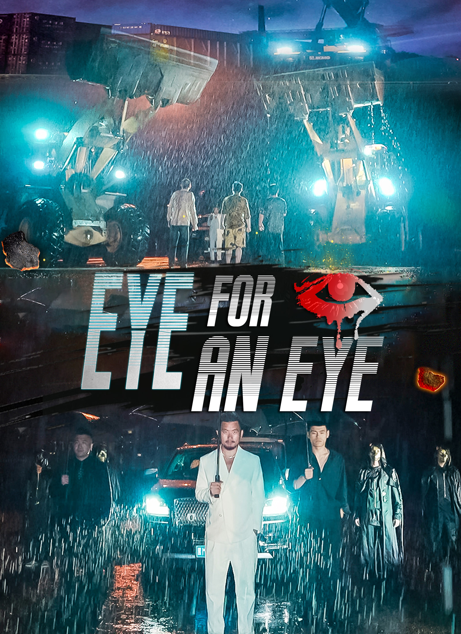Eye for an Eye