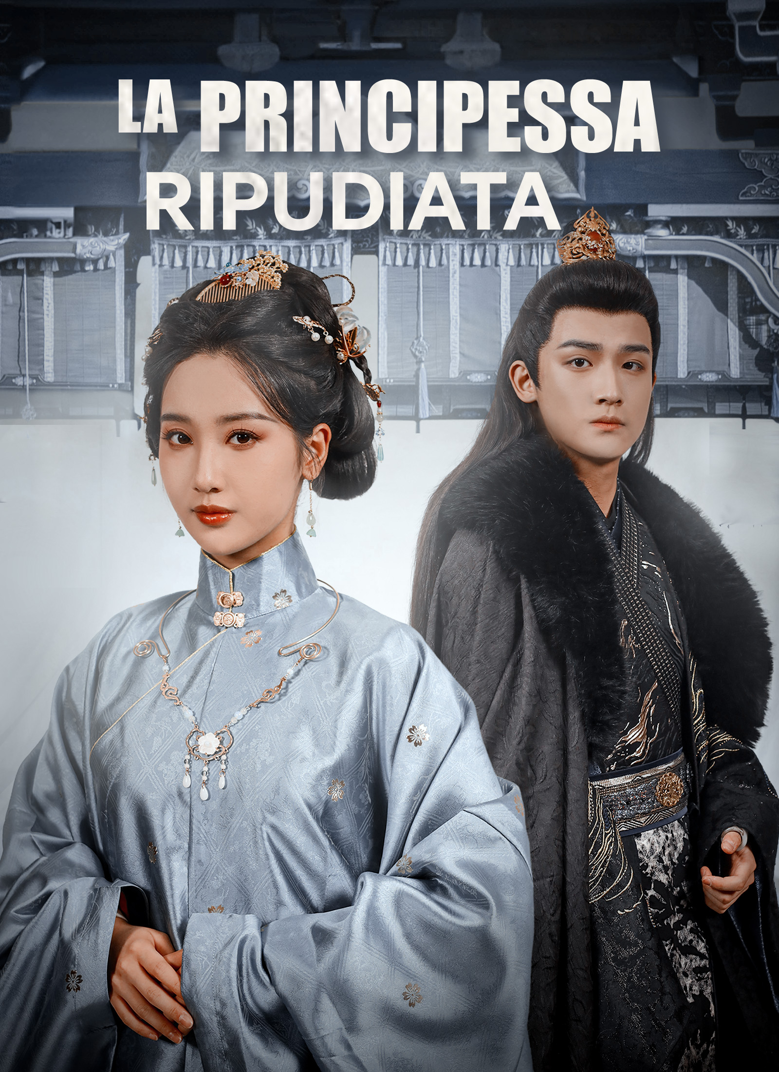 La Principessa Ripudiata
