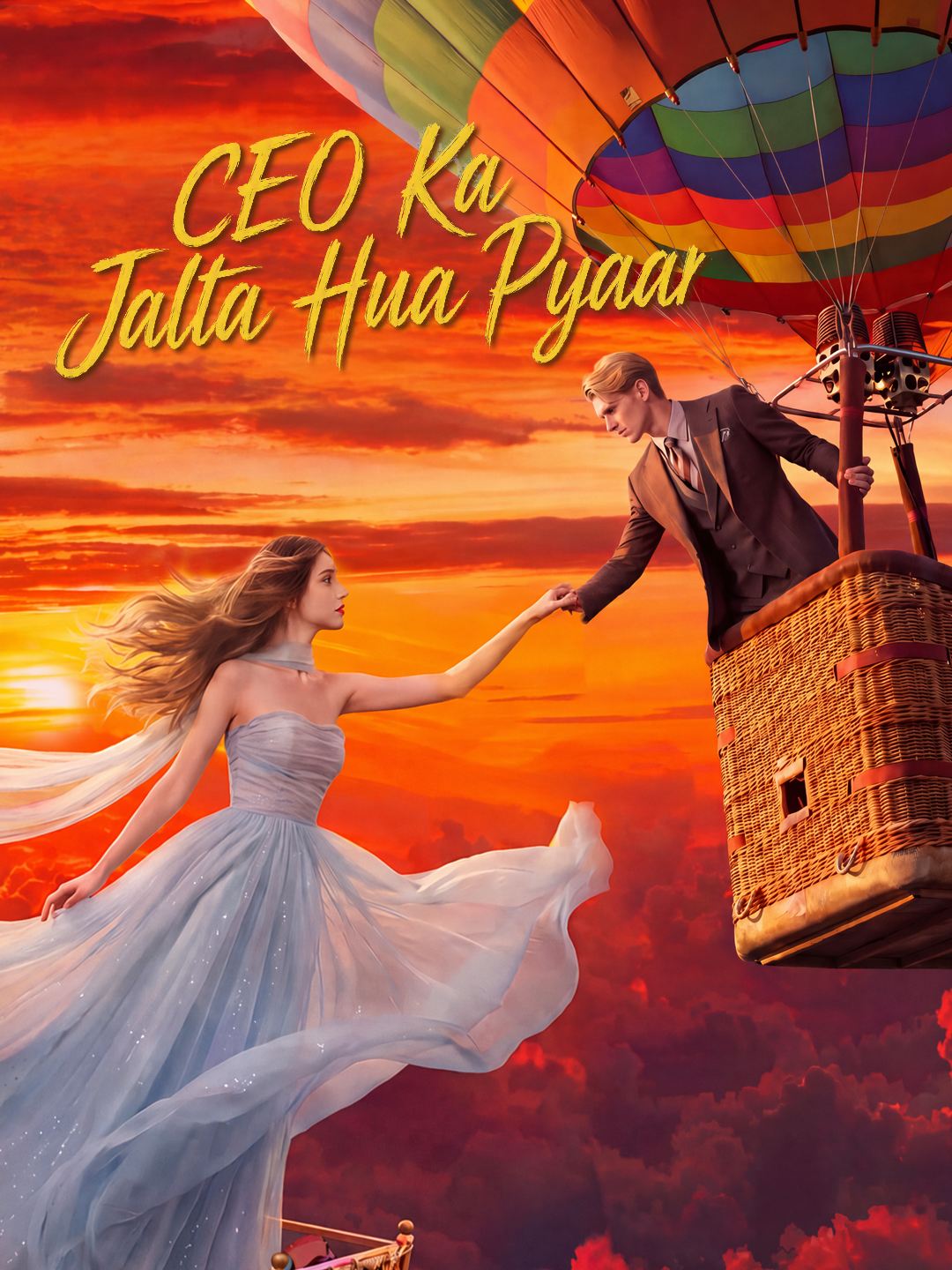 CEO Ka Jalta Hua Pyaar