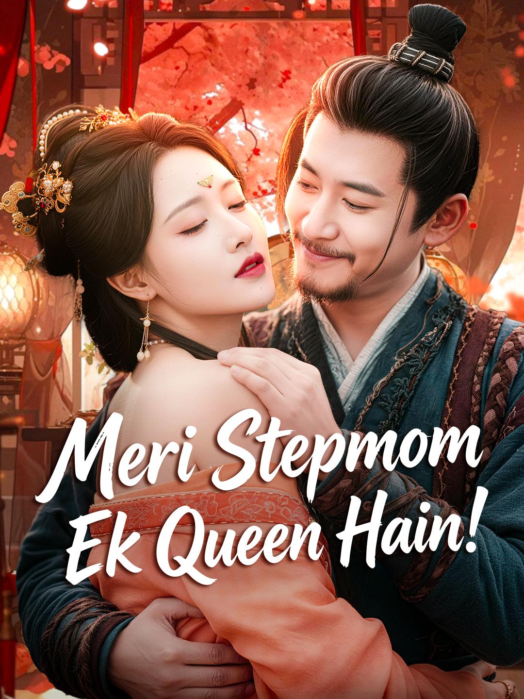 Meri Stepmom Ek Queen Hain!