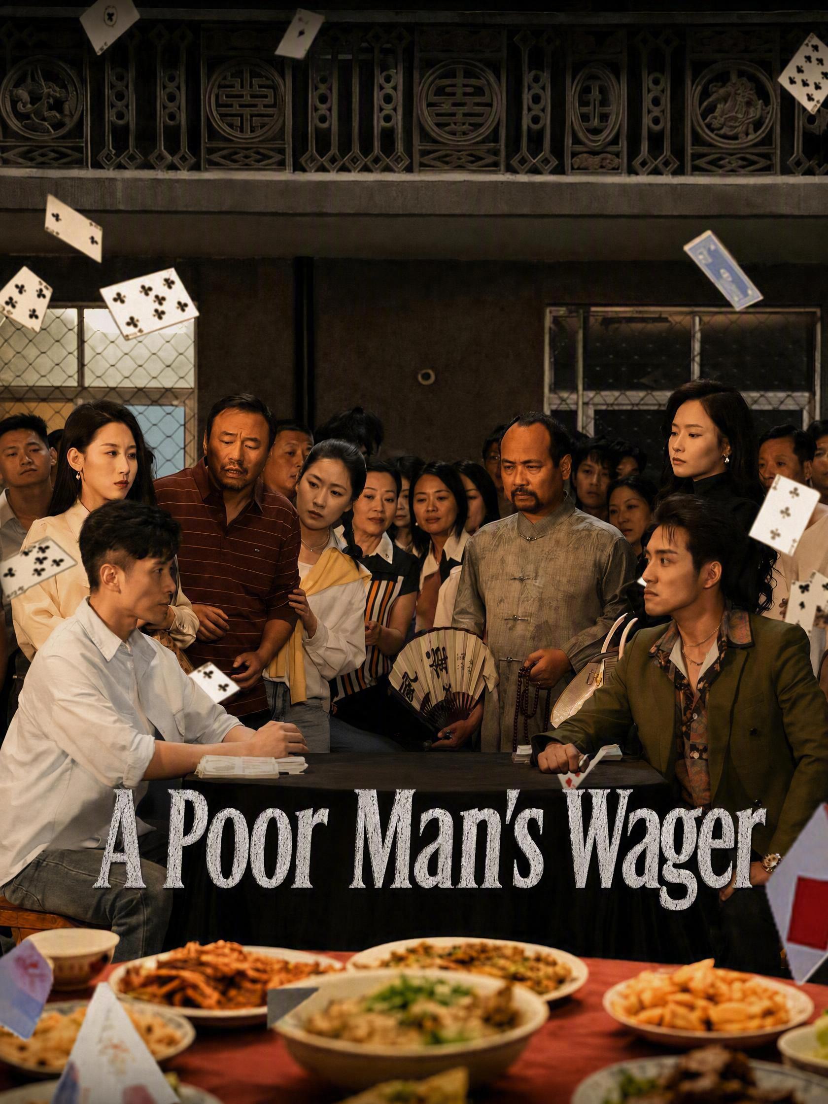 A Poor Man's Wager
