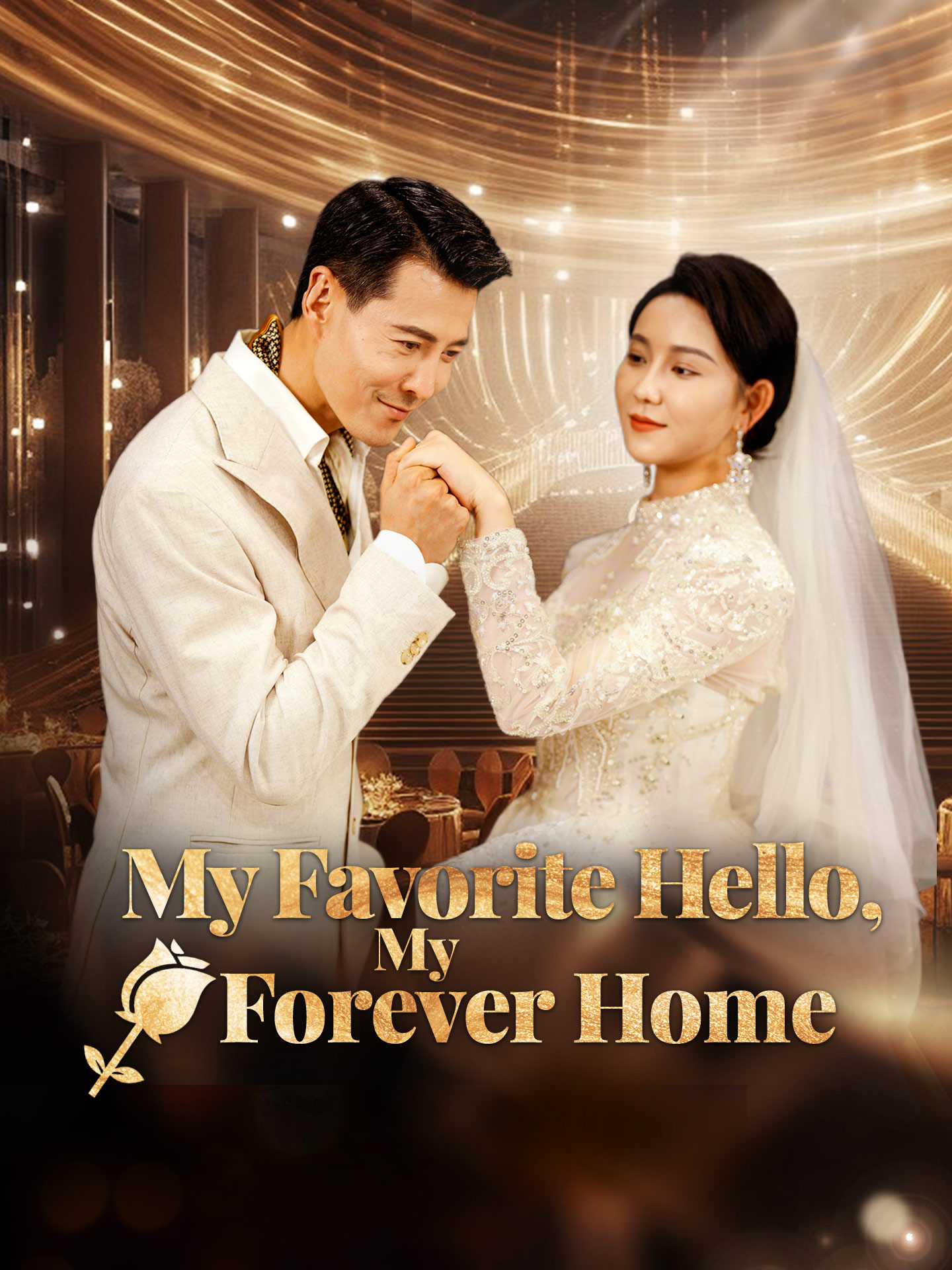 My Favorite Hello, My Forever Home
