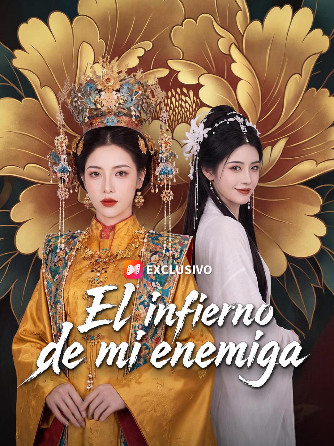 El infierno de mi enemiga