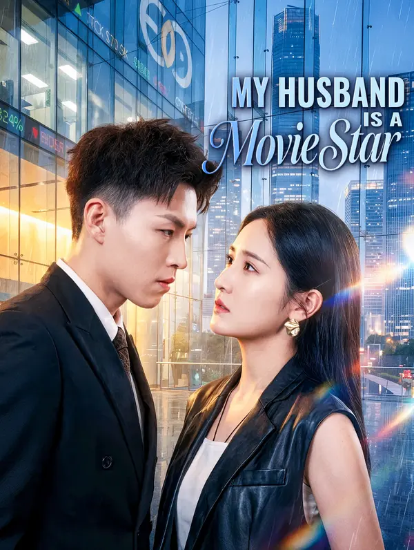 My Husband Is a Movie Star