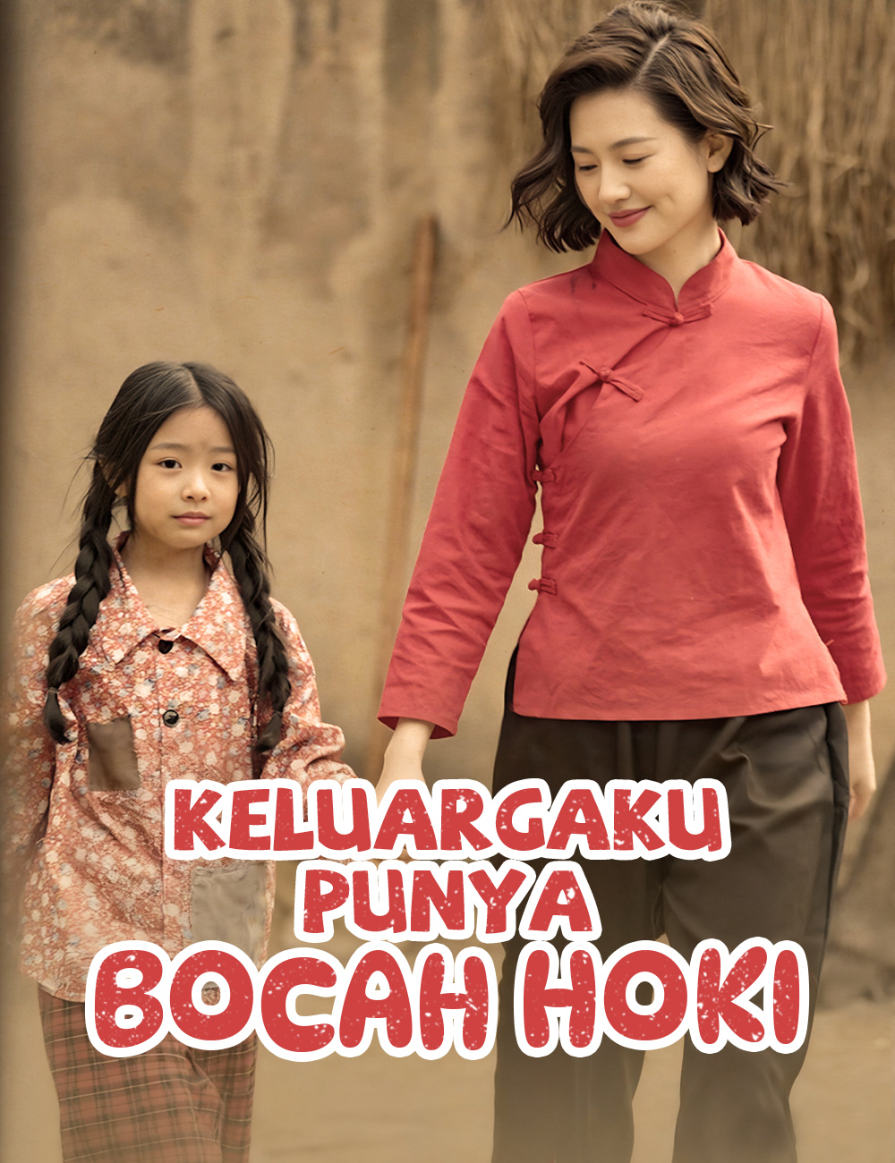 Keluargaku Punya Bocah Hoki
