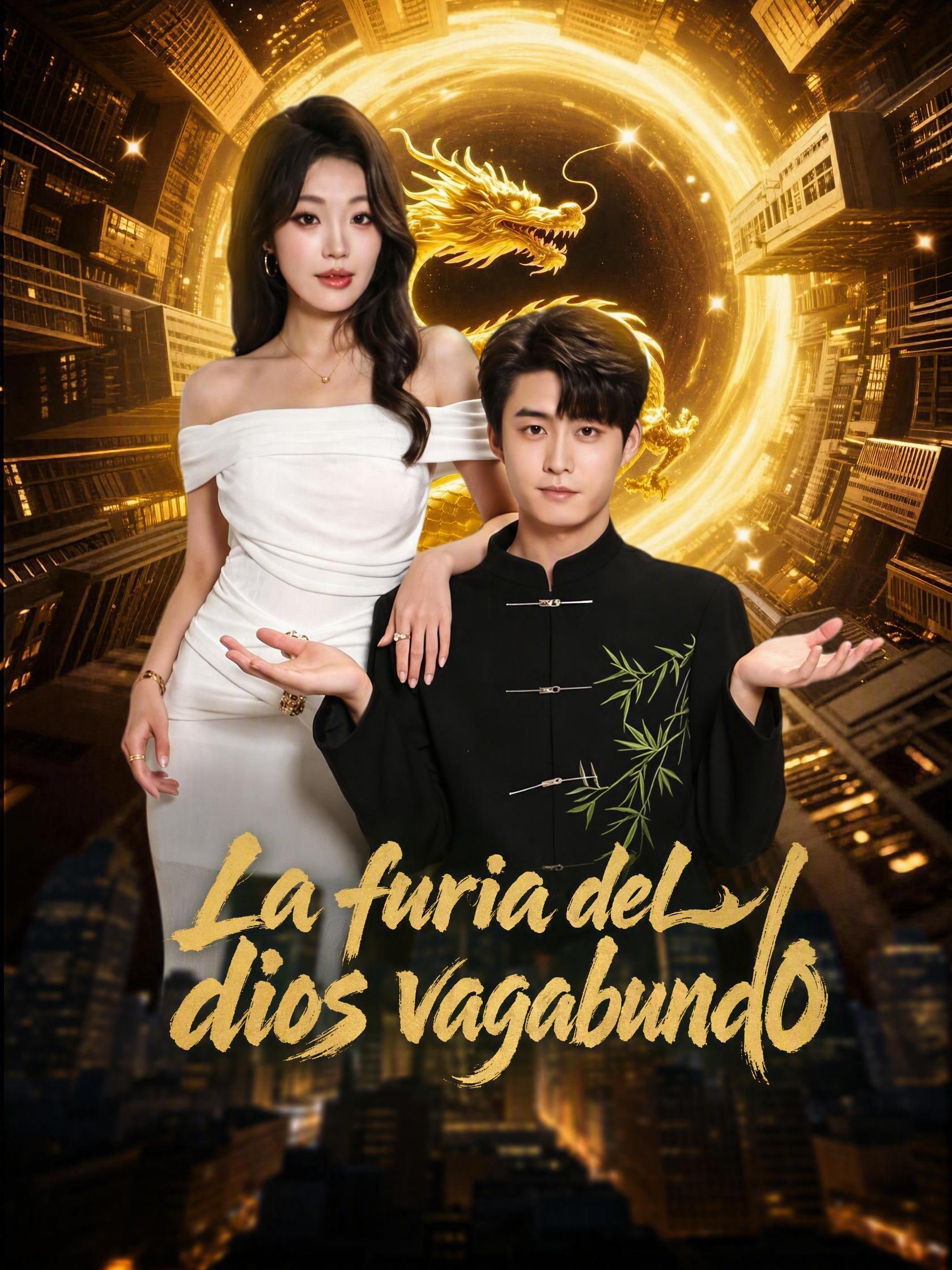 La furia del dios vagabundo
