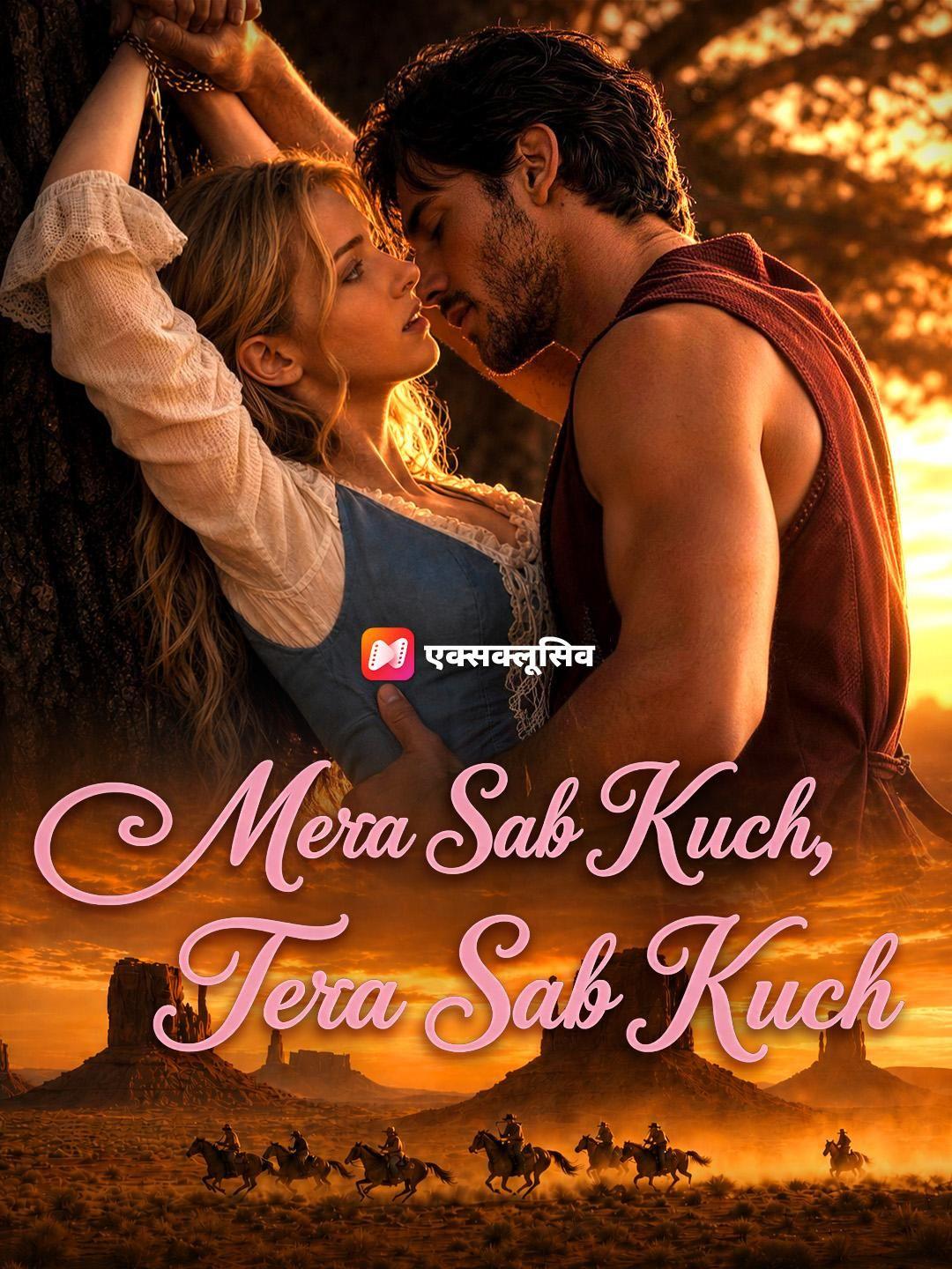 (Dubbed) Mera Sab Kuch, Tera Sab Kuch