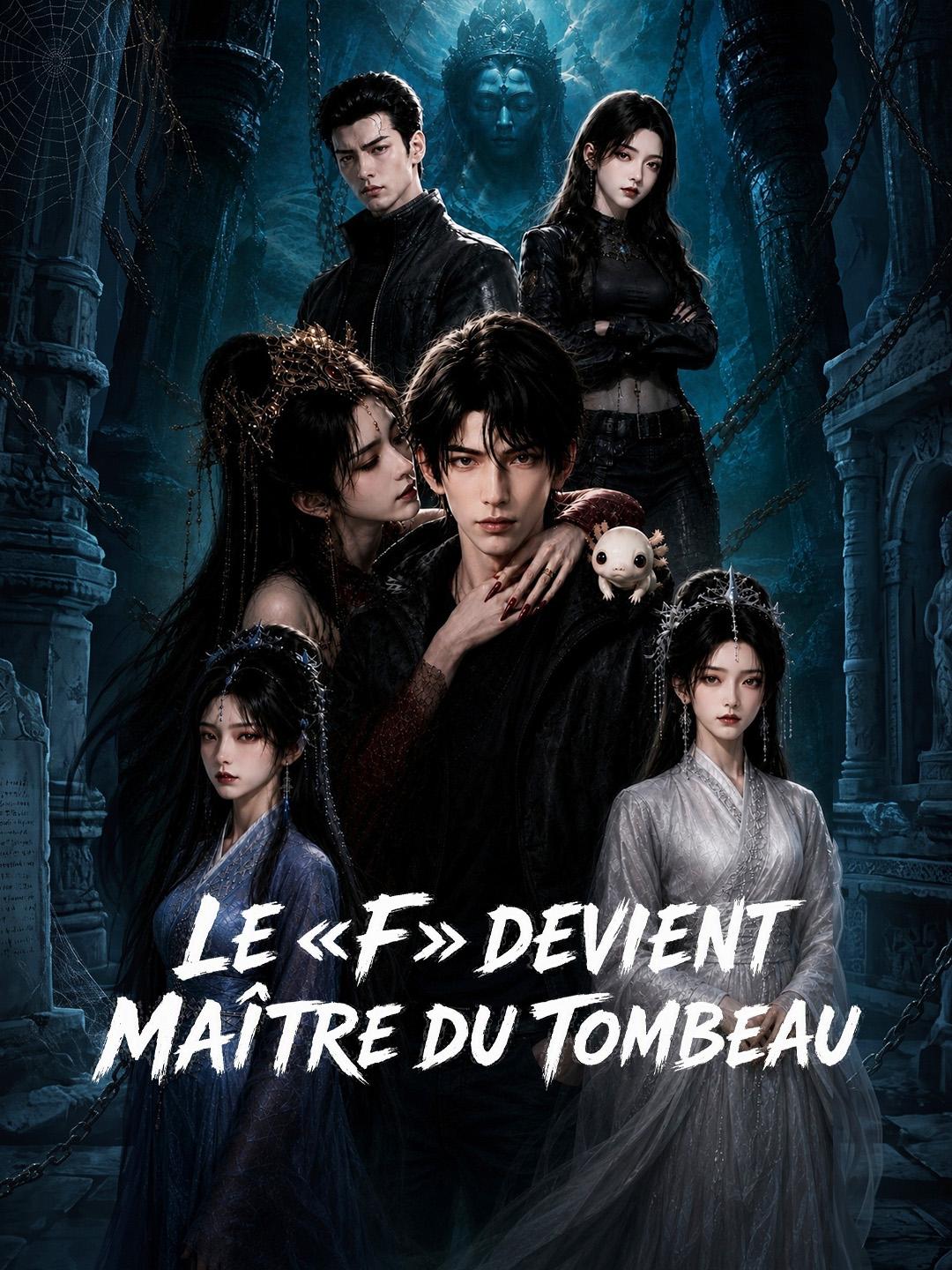 LE «F» DEVIENT MAÎTRE DU TOMBEAU