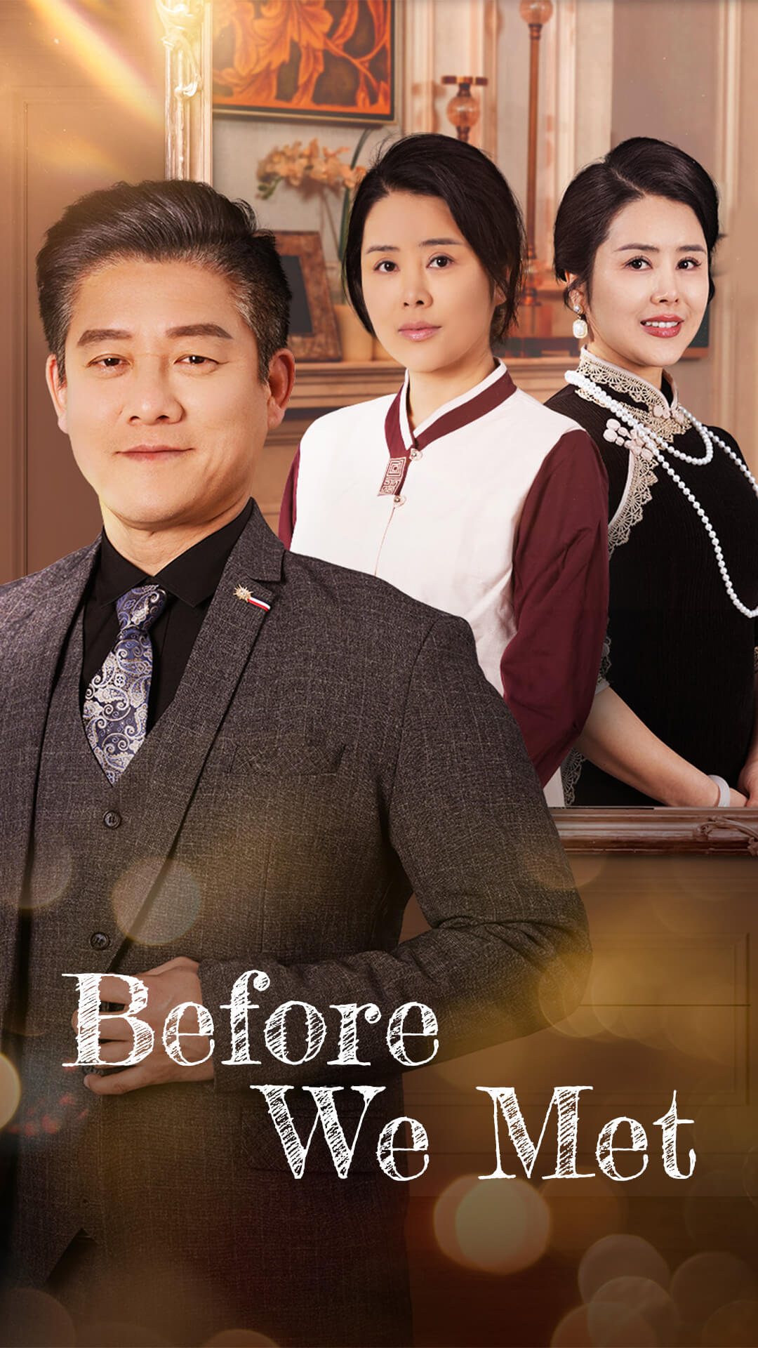 Before We Met
