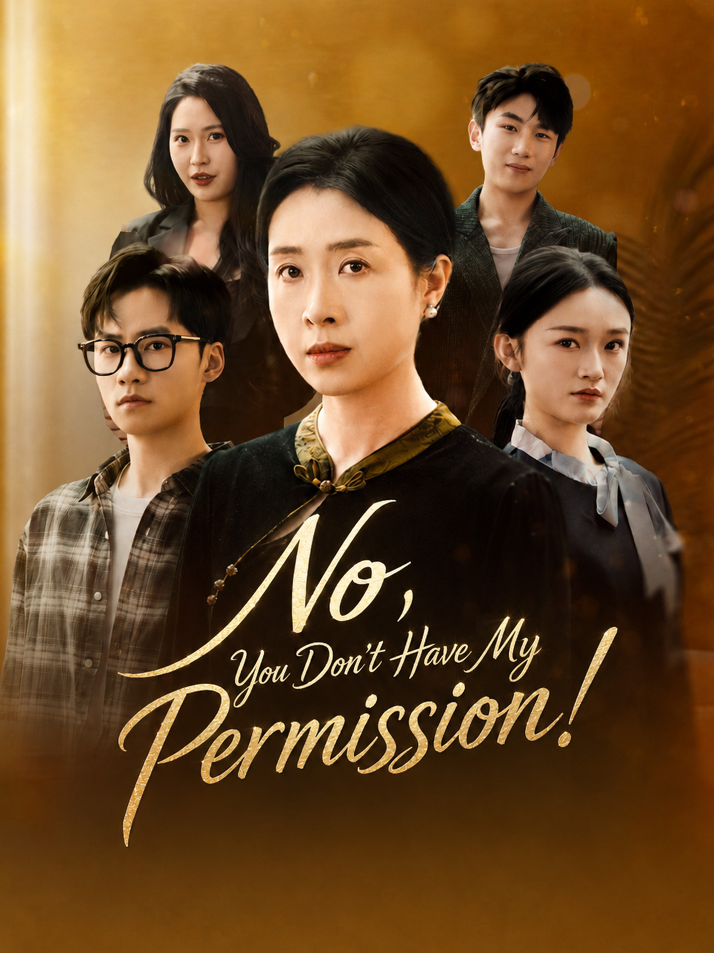 No, You Don't Have My Permission!