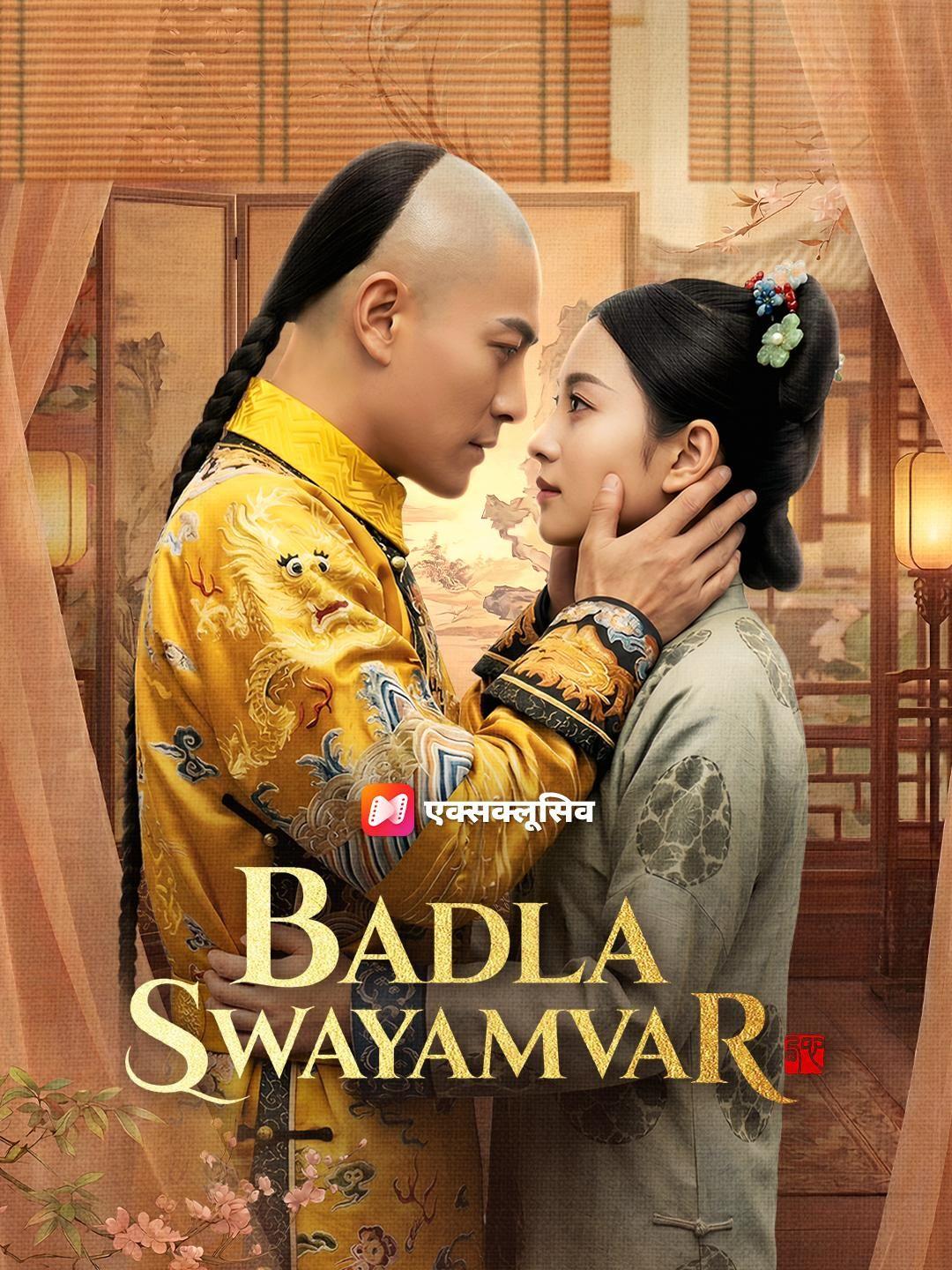 (Dubbed) Badla Swayamvar