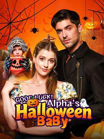 Good Luck！Alpha’s Halloween Baby