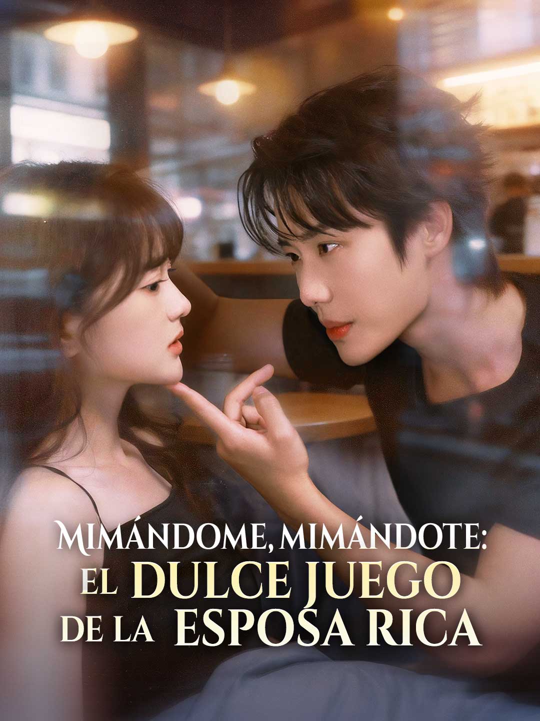 Mimándome, mimándote: el dulce juego de la esposa rica