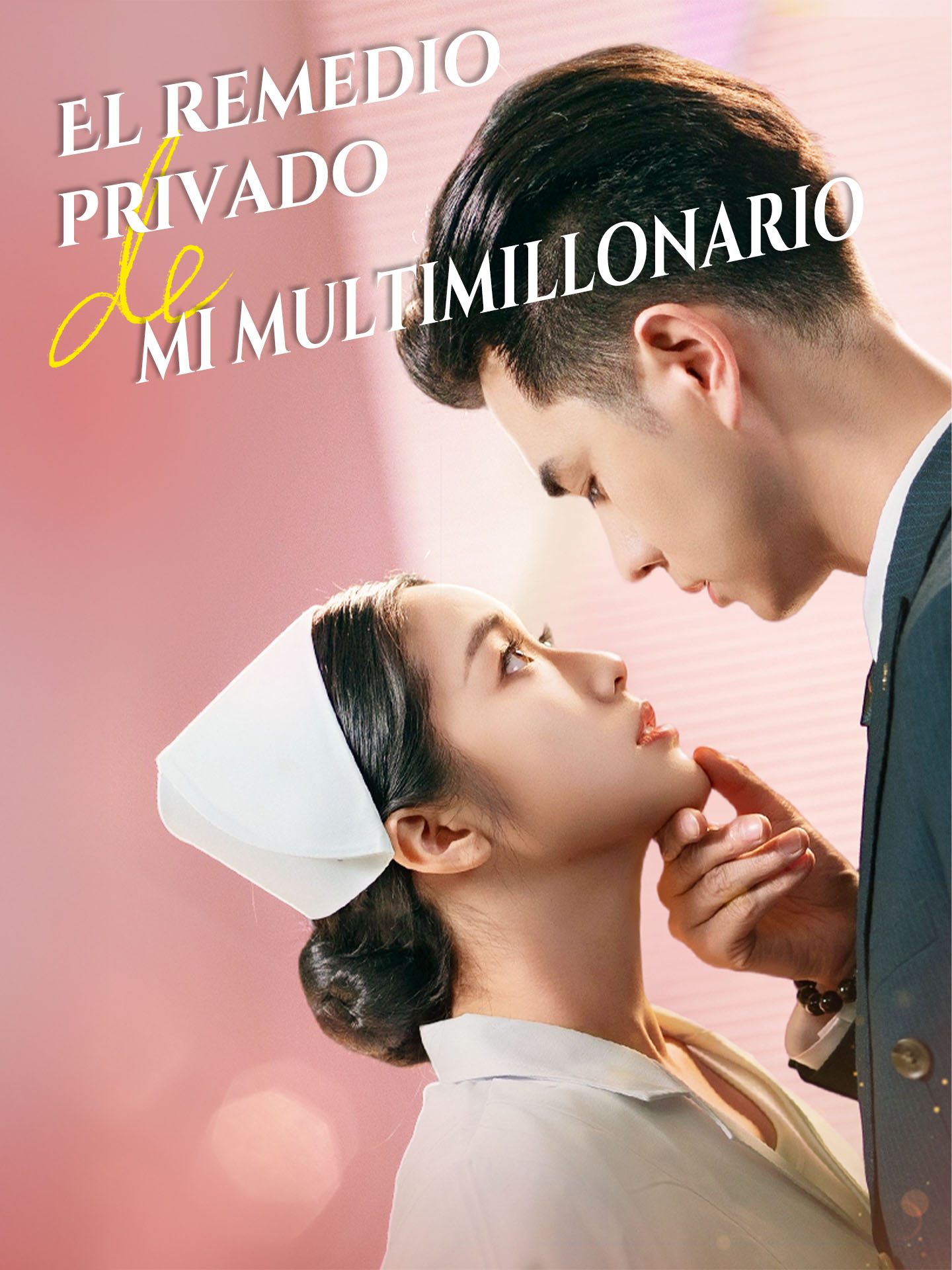 El remedio privado de mi multimillonario