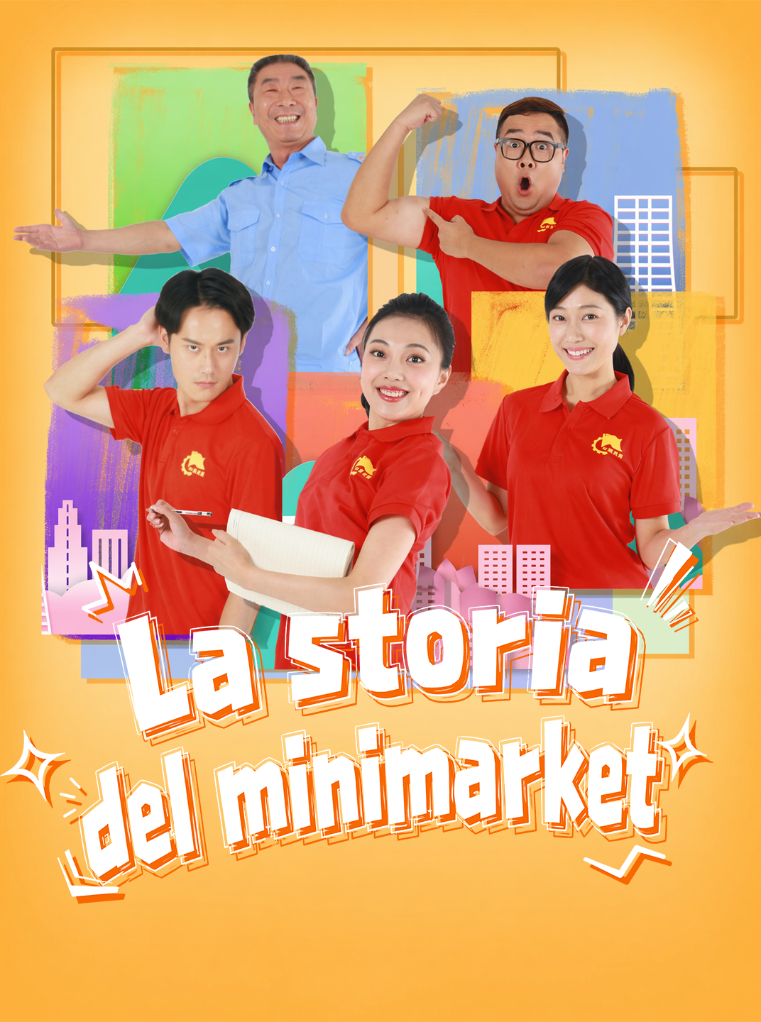 La storia del minimarket