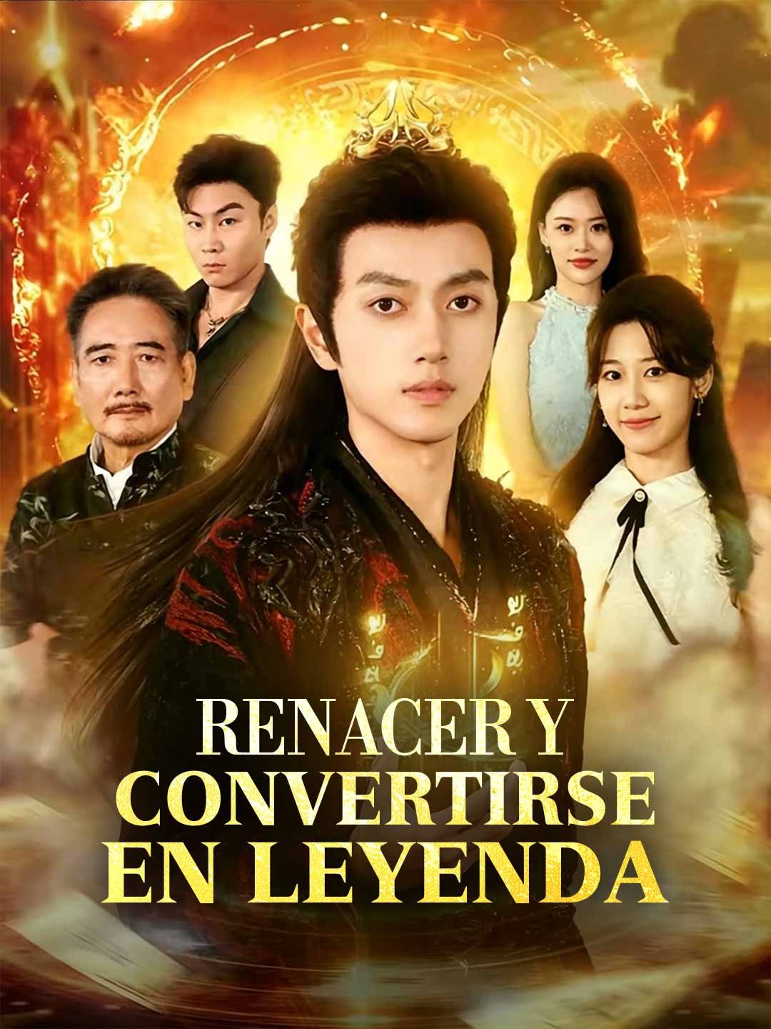 Renacer y convertirse en leyenda